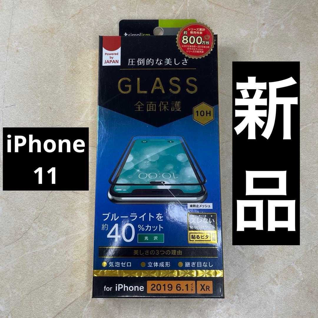 【新品】adidas iPhone11 まとめ売り 正規品 アディダス おまけ付 — image 3