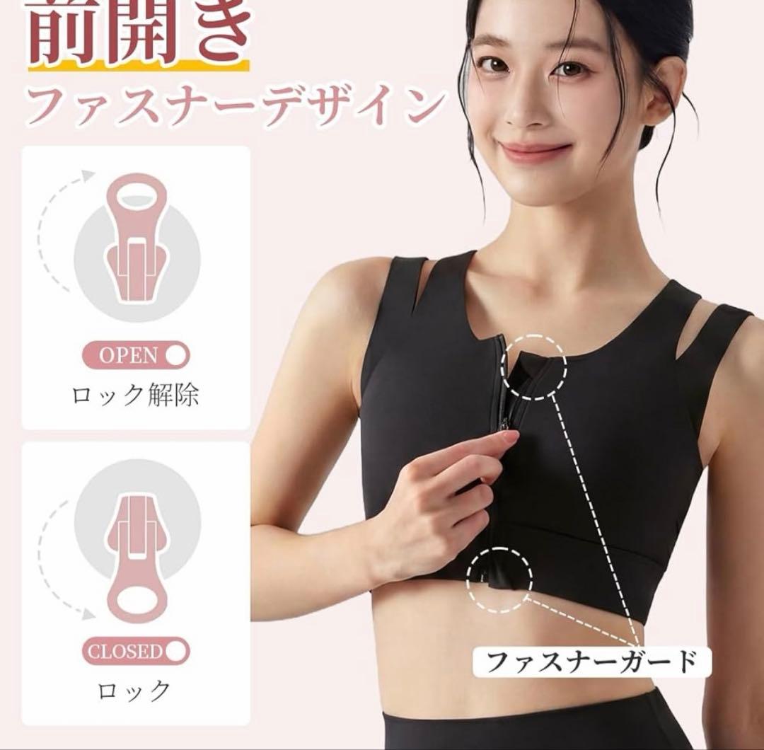 新品未使用✴︎MORGEN SKY スポーツブラ ヨガウェア — image 4