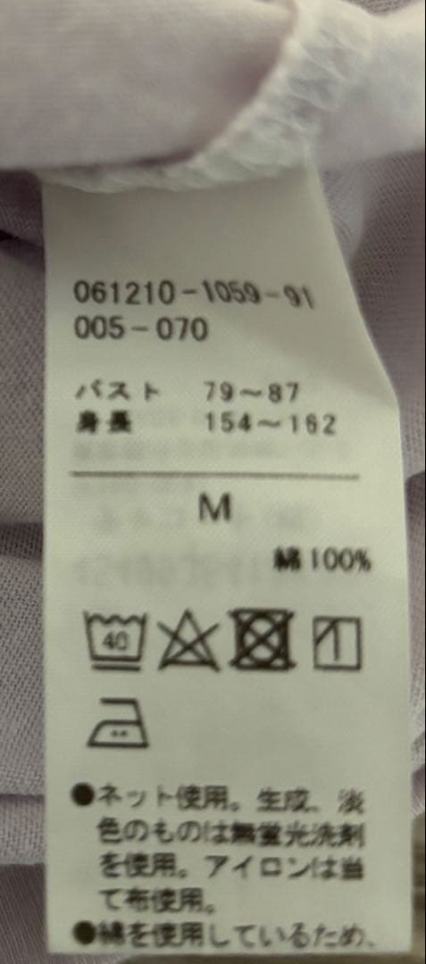 Chacottチャコット　FREEDロゴ半袖Tシャツ綿100%Mサイズ薄ピンク系 — image 4