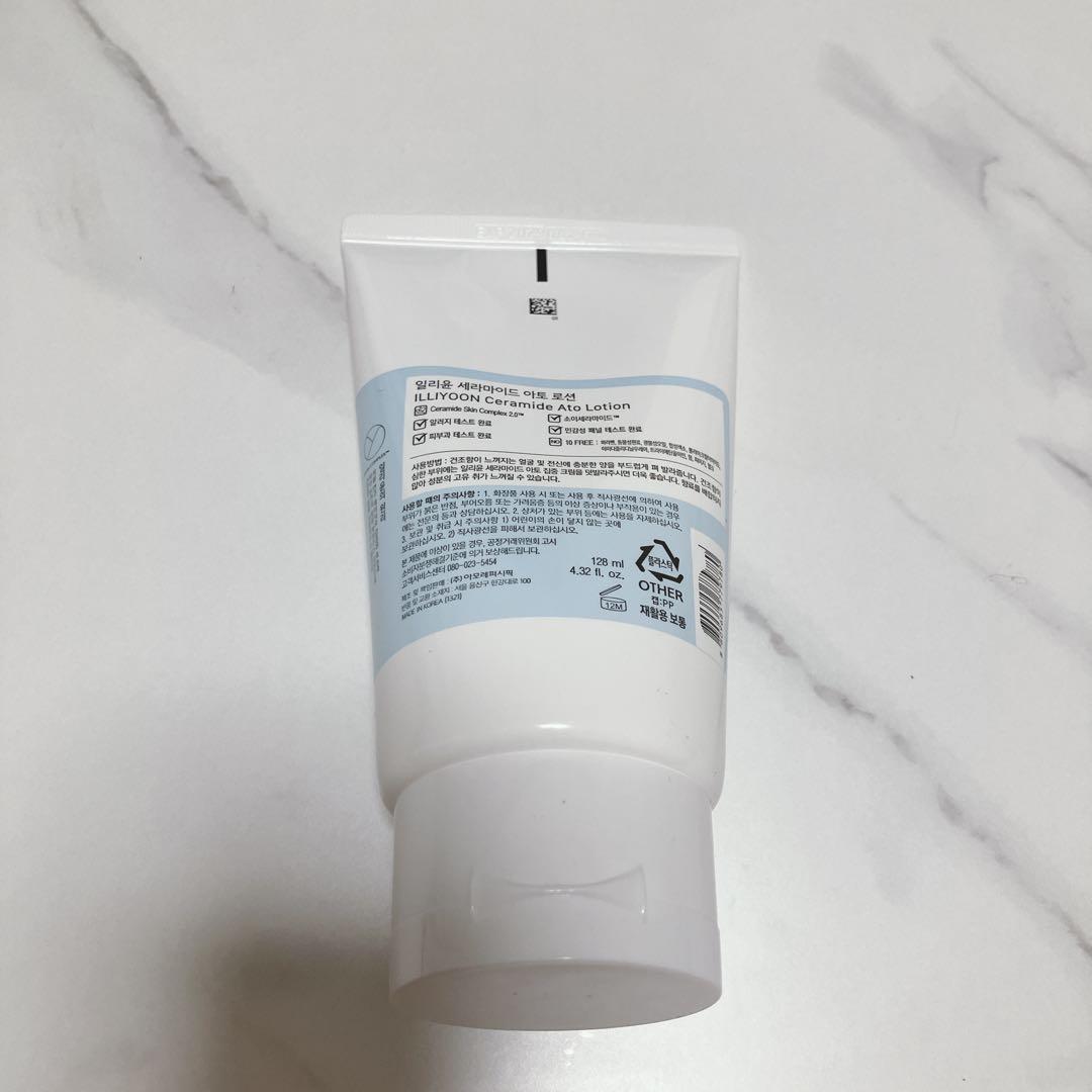 【新品未使用】イリユン セラミドアトローション 128ml チューブタイプ — image 3