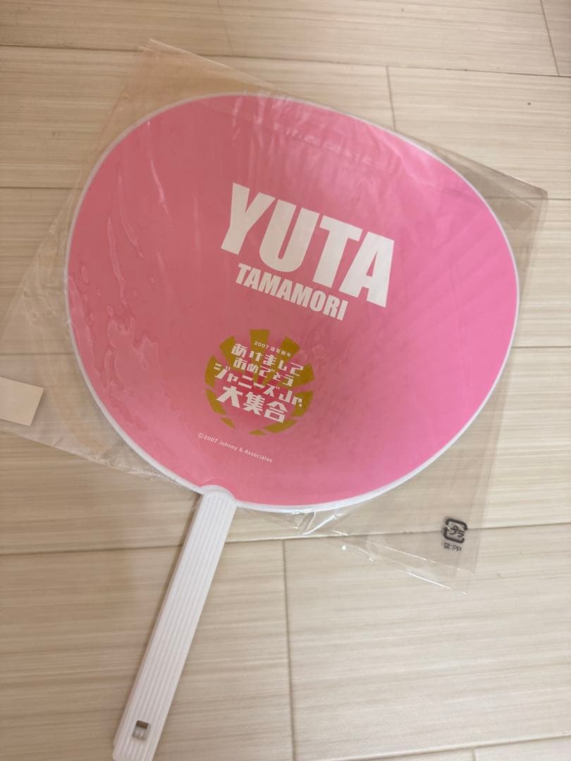 Kis-My-Ft2 2007 あけましておめでとうジャニーズJr.大集合 玉森 — image 2