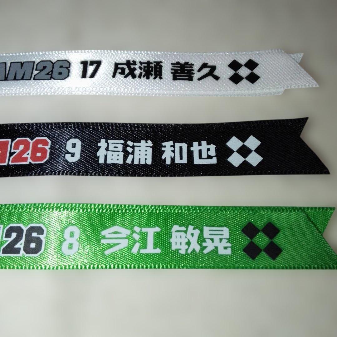 千葉ロッテマリーンズ　OB ボンフィン３点セット　TEAM26　① — image 2