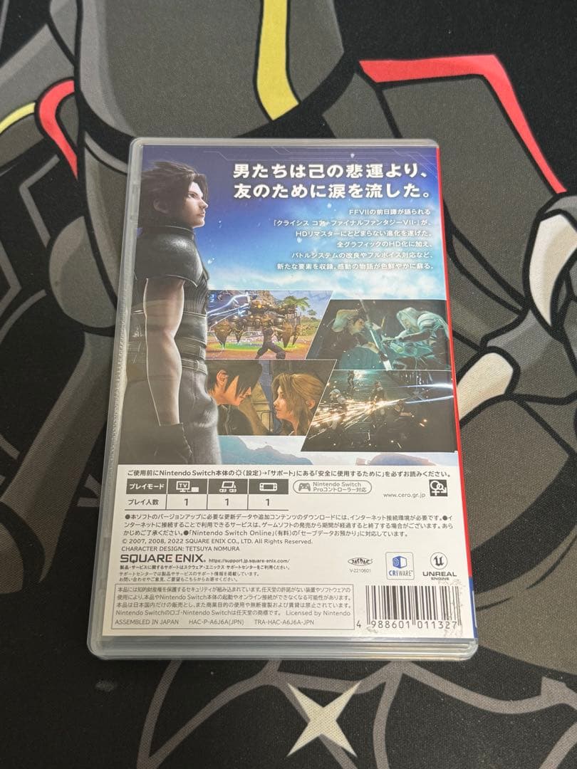 Crisis Core Final Fantasy VII SWITCH版 — image 4