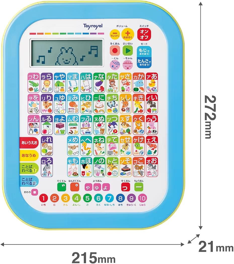 Toyroyal ひらがなカタカナタブレット　録音機能付 — image 5