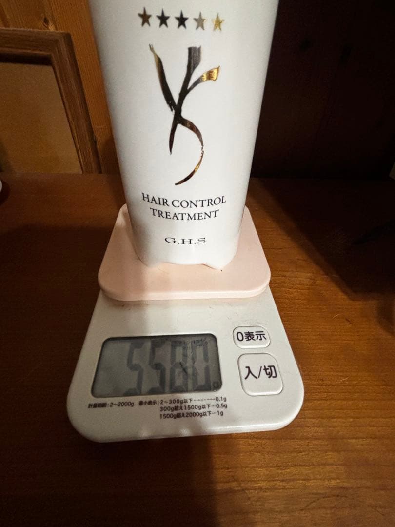 G.H.S ファーストクラス ヘアコントロールトリートメント 500g入 開封済 — image 3