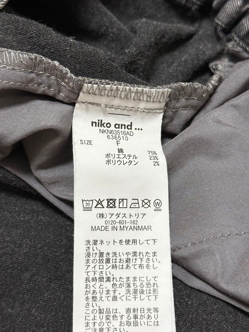 ニコアンド niko and... ストレッチハーフパンツ — image 4