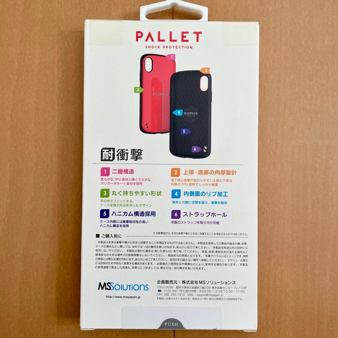 iPhone XS/X 耐衝撃ハイブリッドケース「PALLET」 ピンク — image 2
