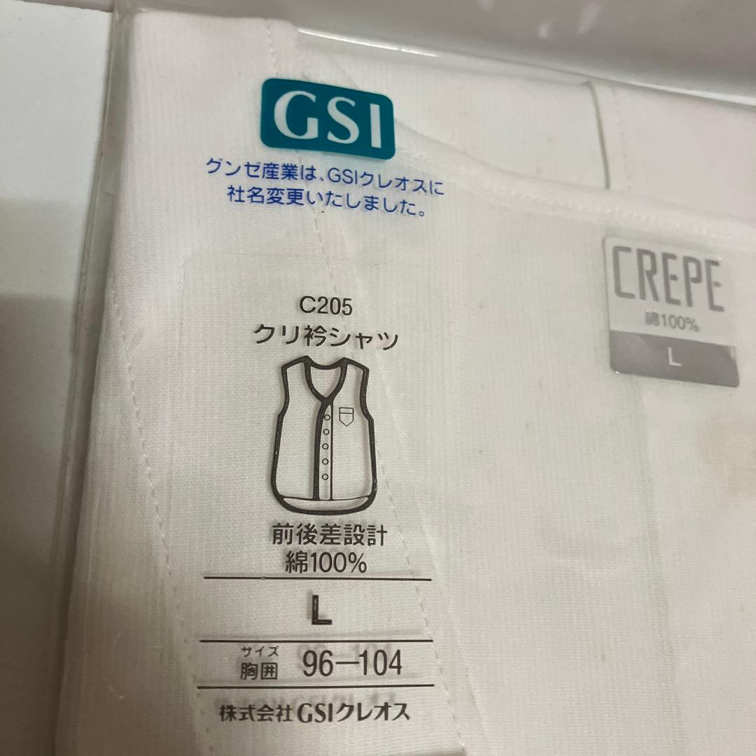 GSI クレープ　　肌着　サイズL — image 2
