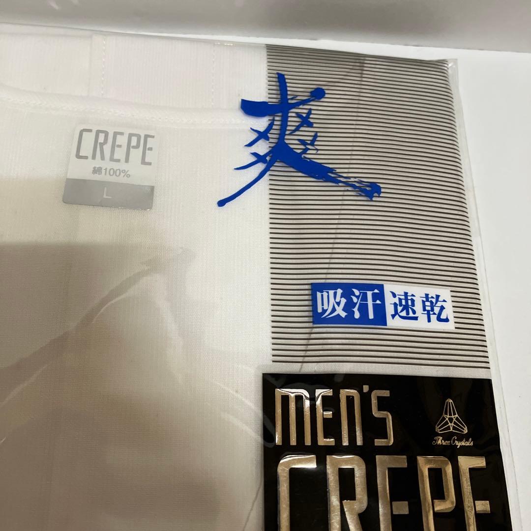 GSI クレープ　　肌着　サイズL — image 3