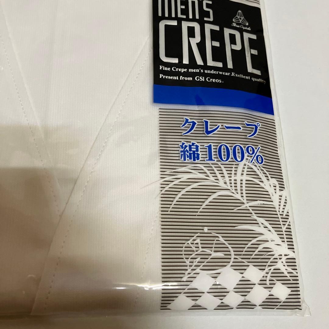 GSI クレープ　　肌着　サイズL — image 5