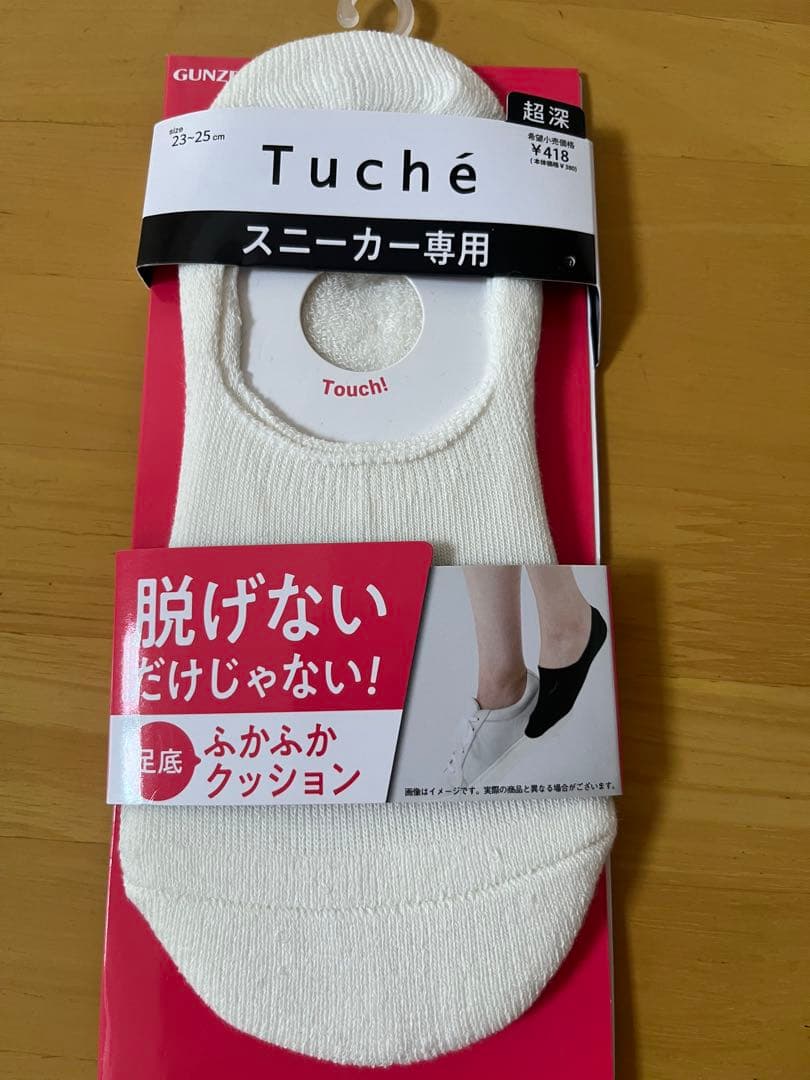 ココピタ他3点セット — image 2