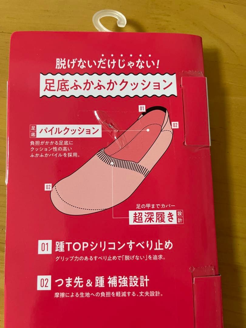 ココピタ他3点セット — image 3