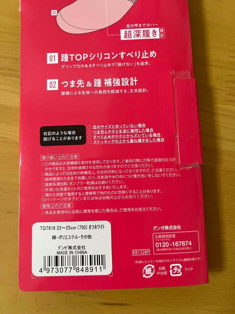ココピタ他3点セット — image 4