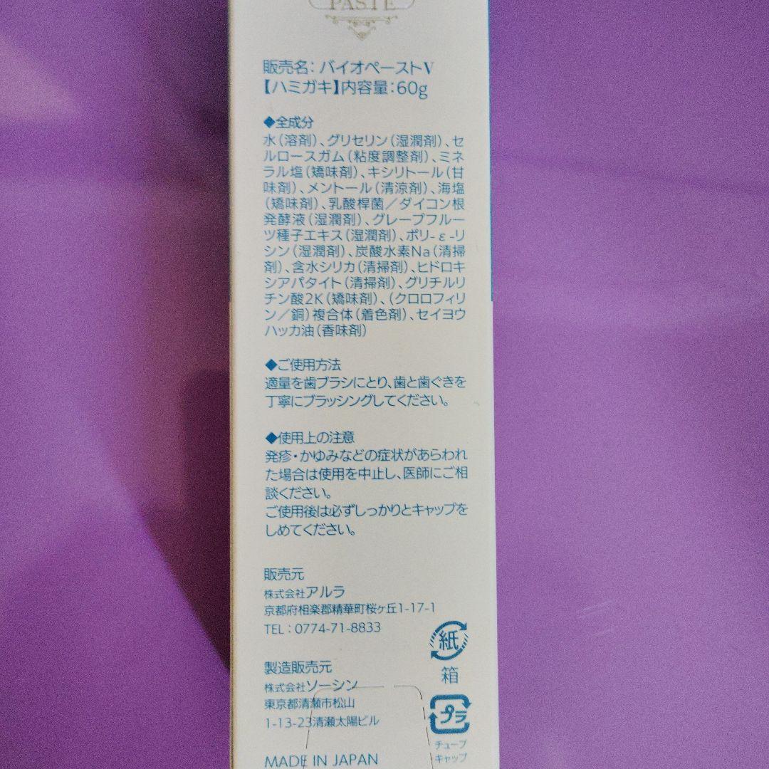 もぐ様専用 — image 4