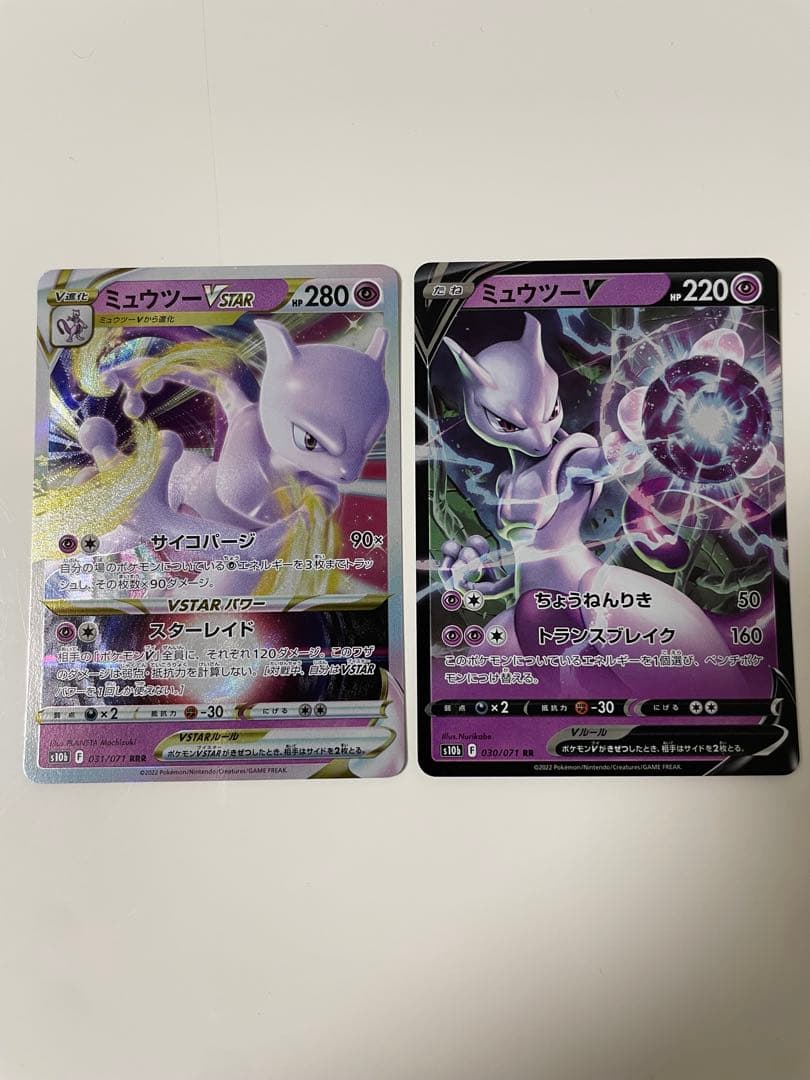 【絶版カード含む】ミュウツー 4種5枚セット — image 5