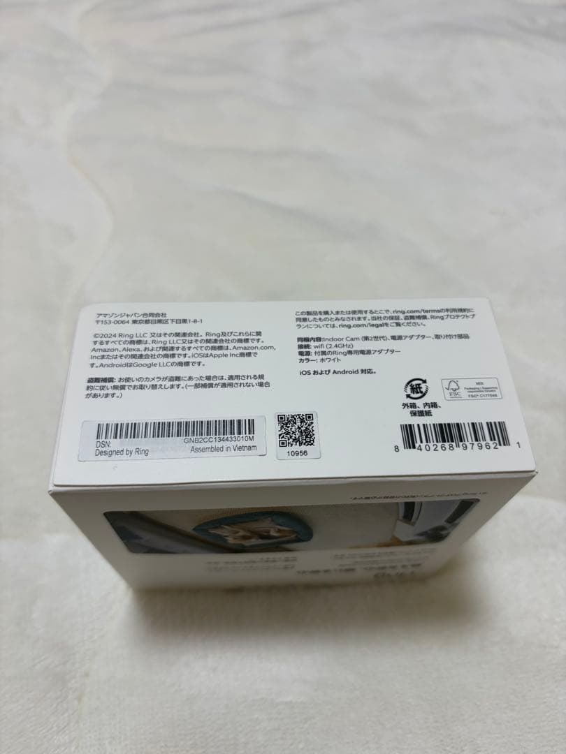 ring Indoor Cam(第2世代)屋内用セキュリティカメラ — image 2