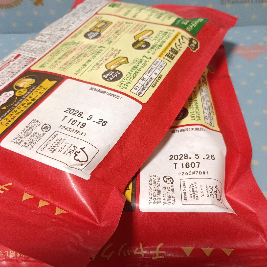 ママー　パスタ　早ゆで　2分　3の2サイズ　　400g　2袋セット　小鍋で作れる — image 4