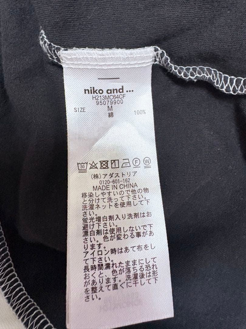 ストライプ切り替えTシャツ　niko and — image 4