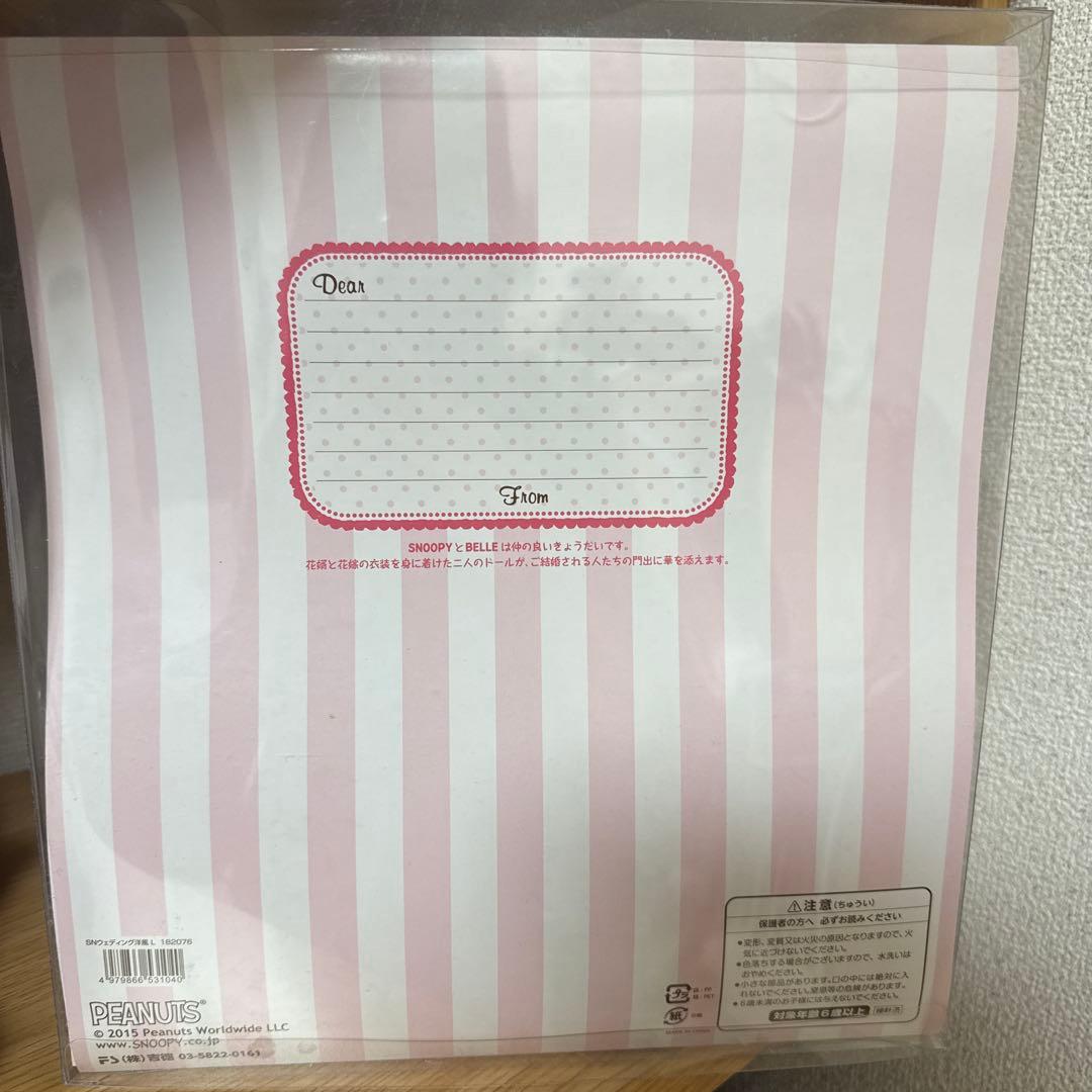 スヌーピー ウェディングドール — image 2
