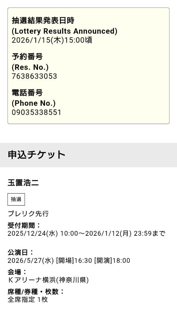 AN-S094 アルコールセンサー Bluetooth接続 — image 5