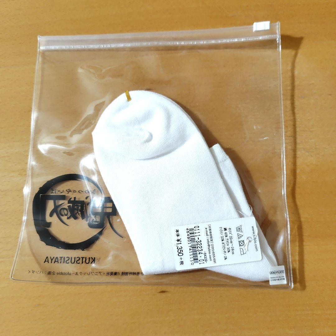 鬼滅の刃×靴下屋コラボソックス　炭治郎　禰豆子　22~24cm　2足セット — image 3