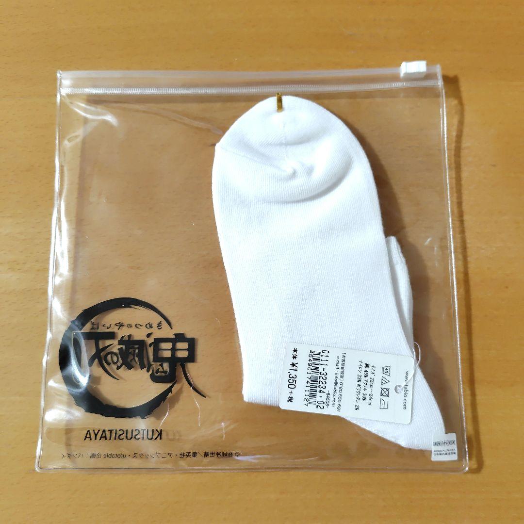 鬼滅の刃×靴下屋コラボソックス　炭治郎　禰豆子　22~24cm　2足セット — image 5