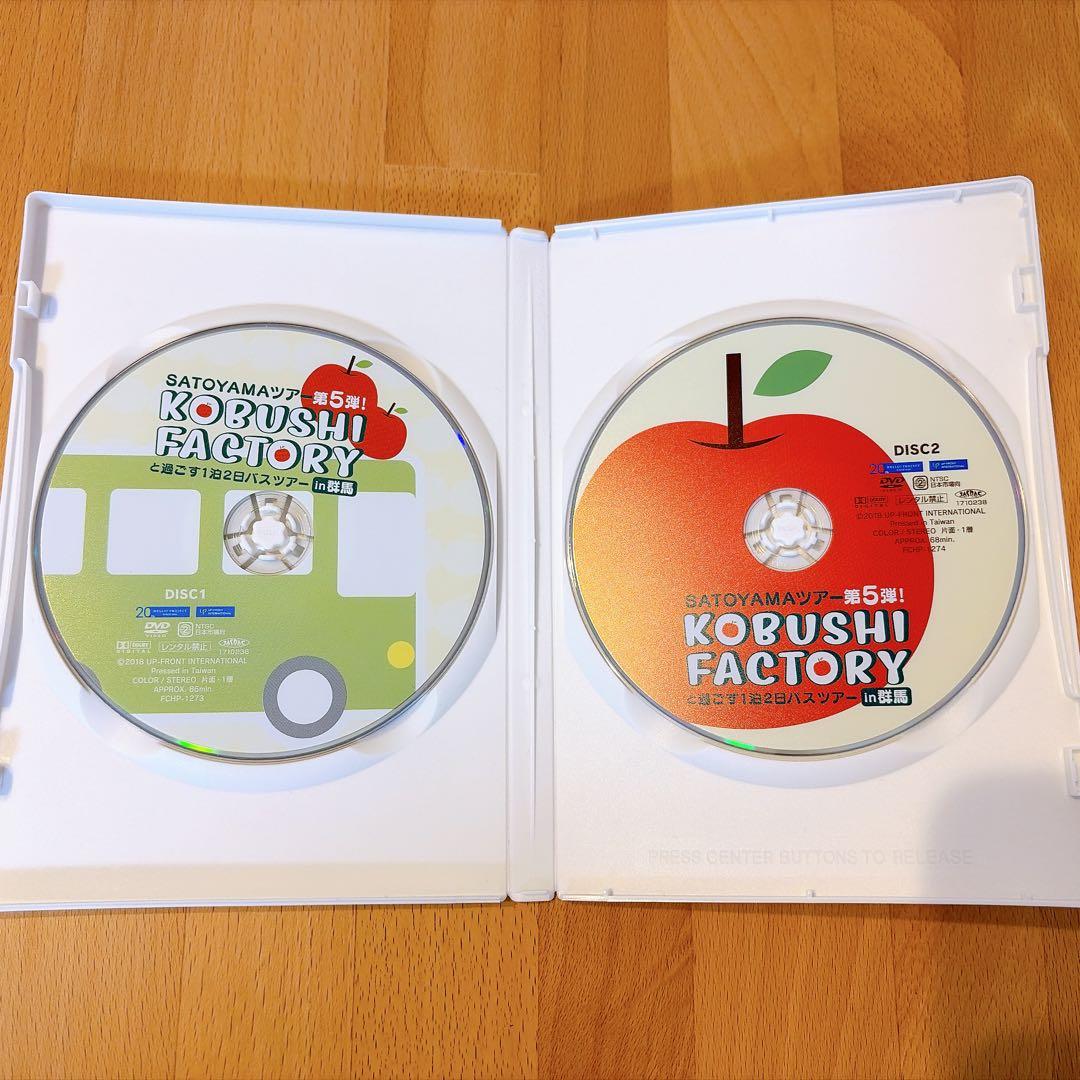 こぶしファクトリーと過ごす1泊2日バスツアーin群馬 DVD — image 3