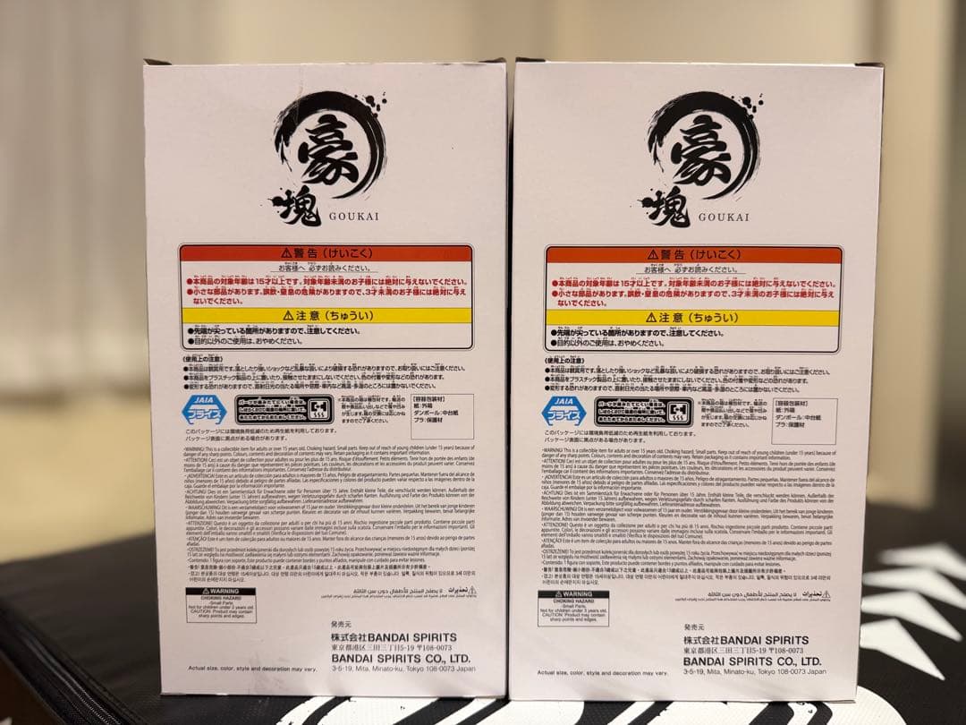 豪塊 キングジョー メタリック＆マット 2種セット — image 3