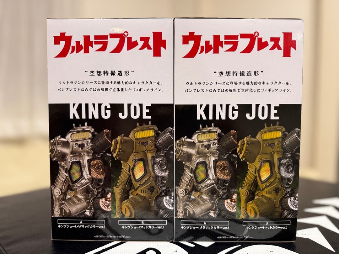 豪塊 キングジョー メタリック＆マット 2種セット — image 4
