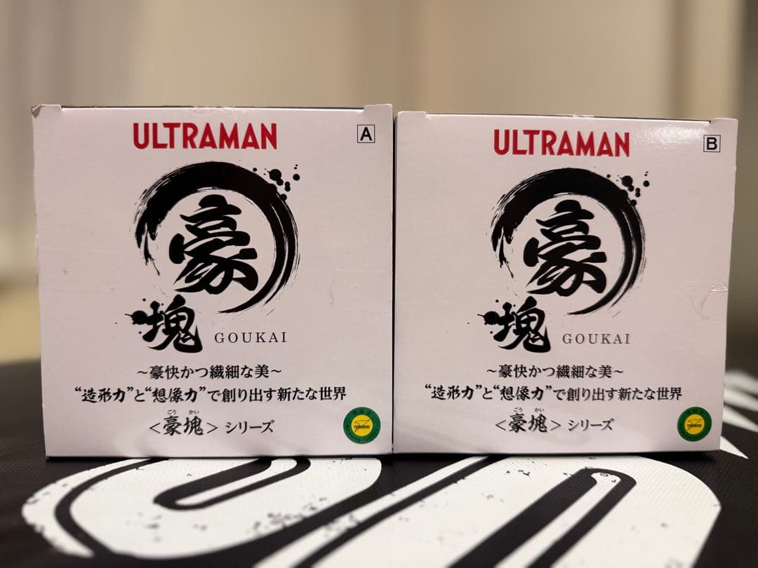 豪塊 キングジョー メタリック＆マット 2種セット — image 5