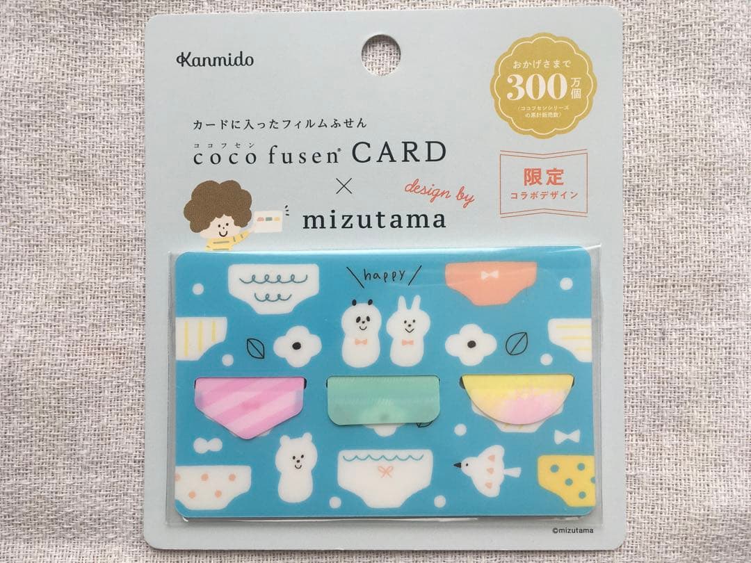 azu.**断捨離中❣️様 リクエスト 4点 まとめ商品 — image 2