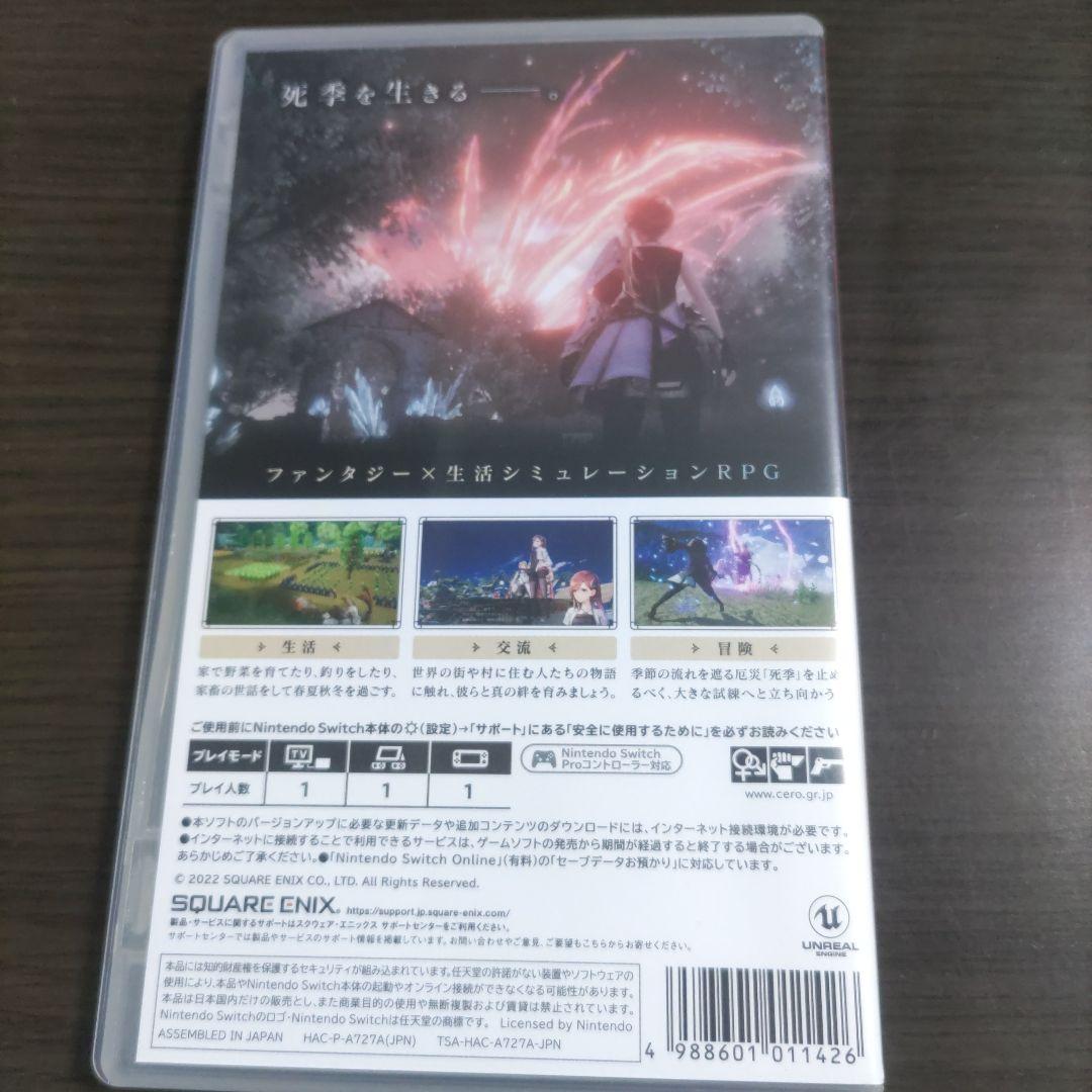HARVESTELLA Nintendo Switch ソフト — image 2