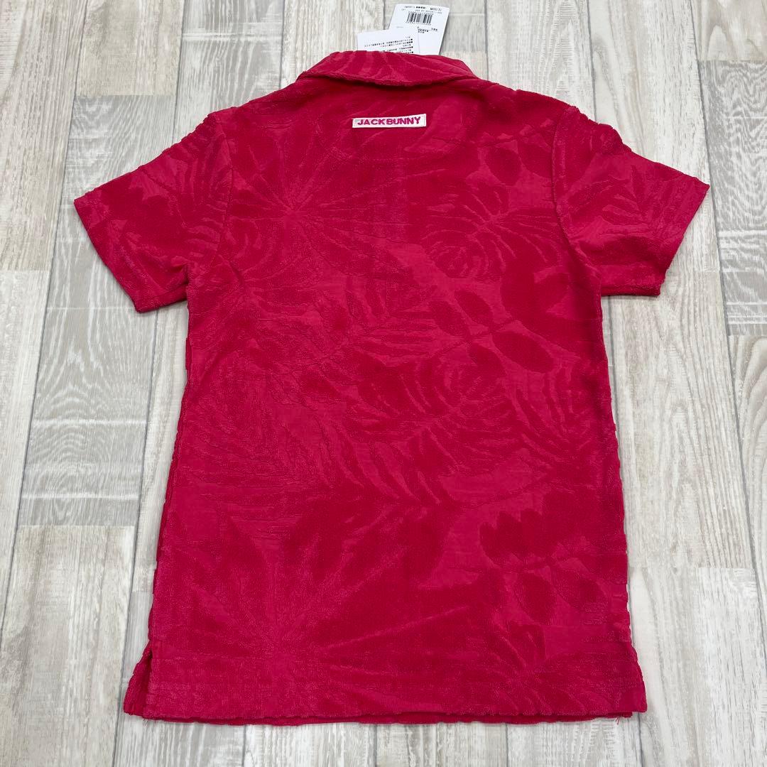 【新品】ジュニア ポロシャツ 120cm ピンク ジャックバニー 子供服 349 — image 4