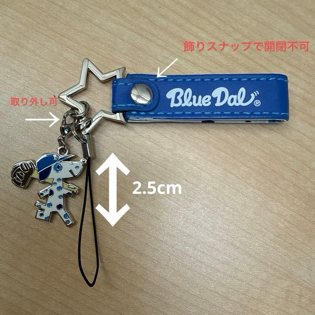 Blue Dal ストラップ 横浜DeNAベイスターズ — image 5