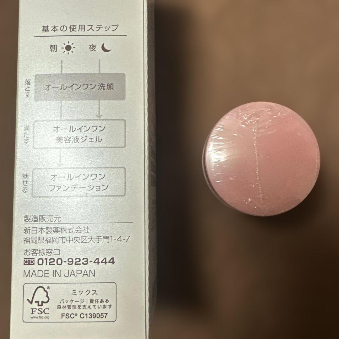 PERFECT ONE バブルクリームウォッシュ＆スーパーモイスチャージェル — image 3