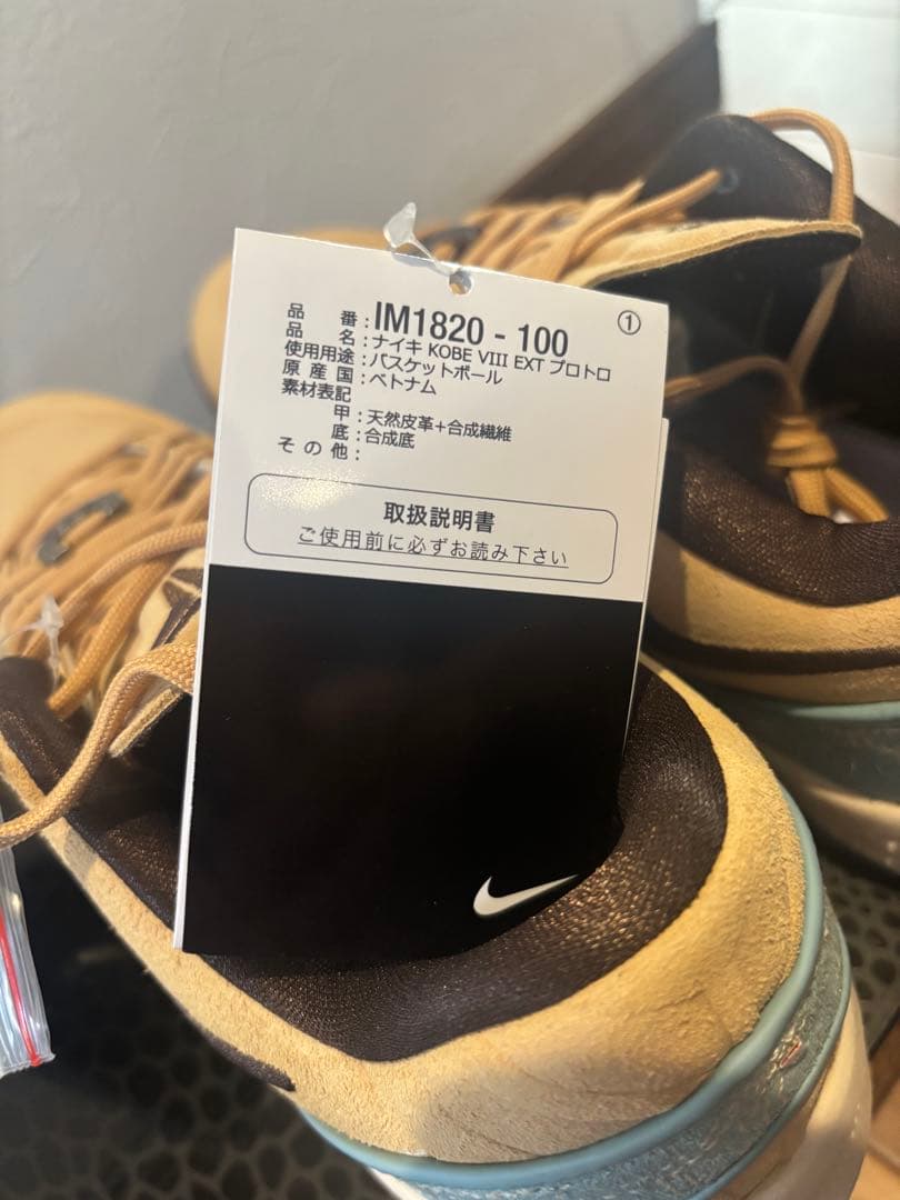 Nike Kobe 8 Protro "Siempre Mio" — image 4