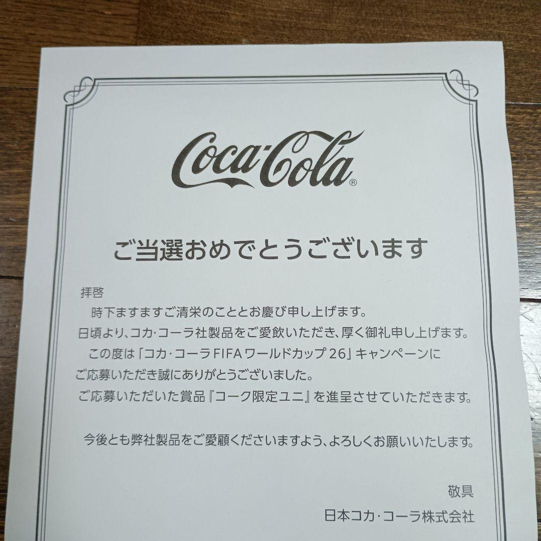 コカ・コーラ FIFAワールドカップ26 コークオン限定ユニホーム　アメリカ — image 4