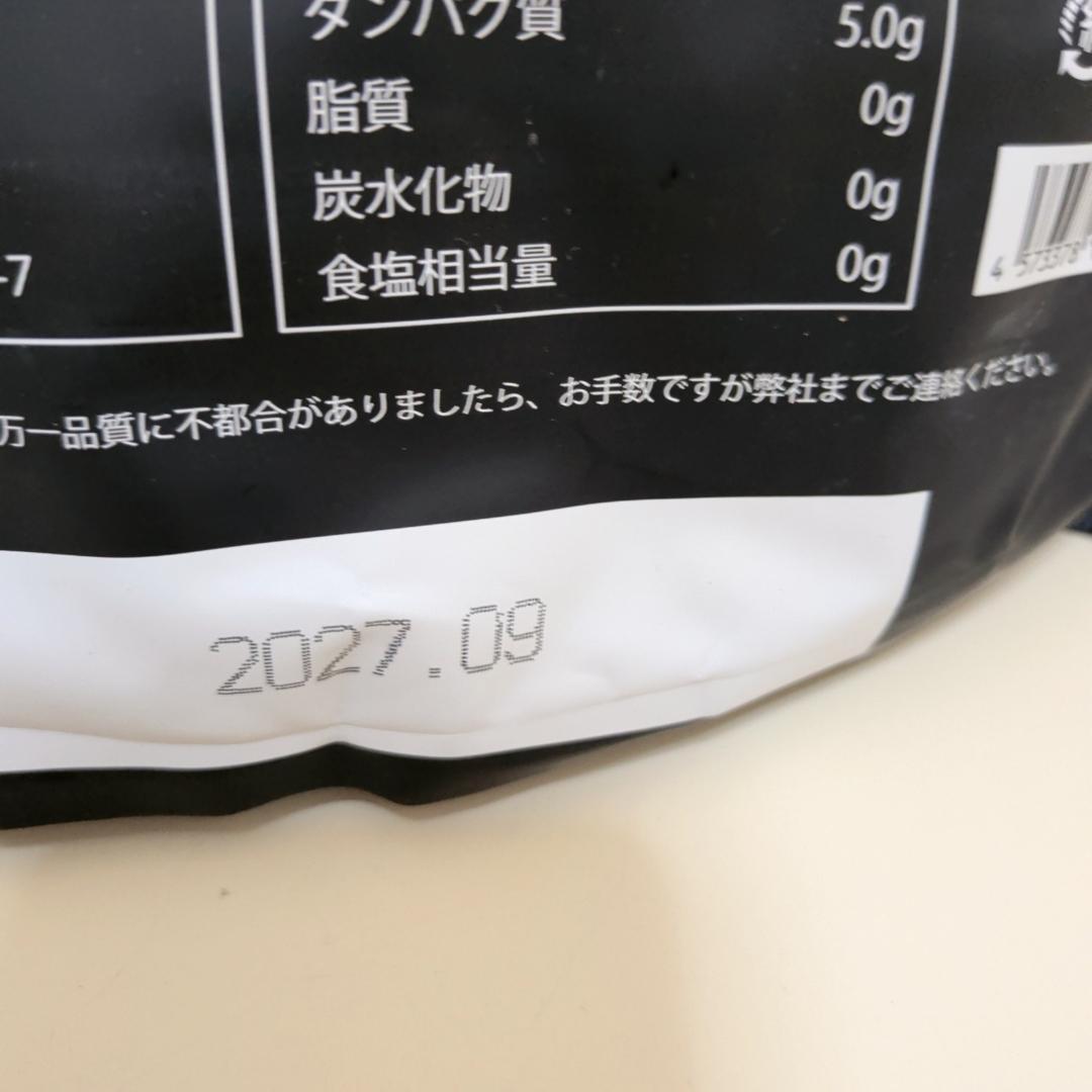 クレアチン モノハイドレート Wout ワウト 1000g 200食分 — image 4