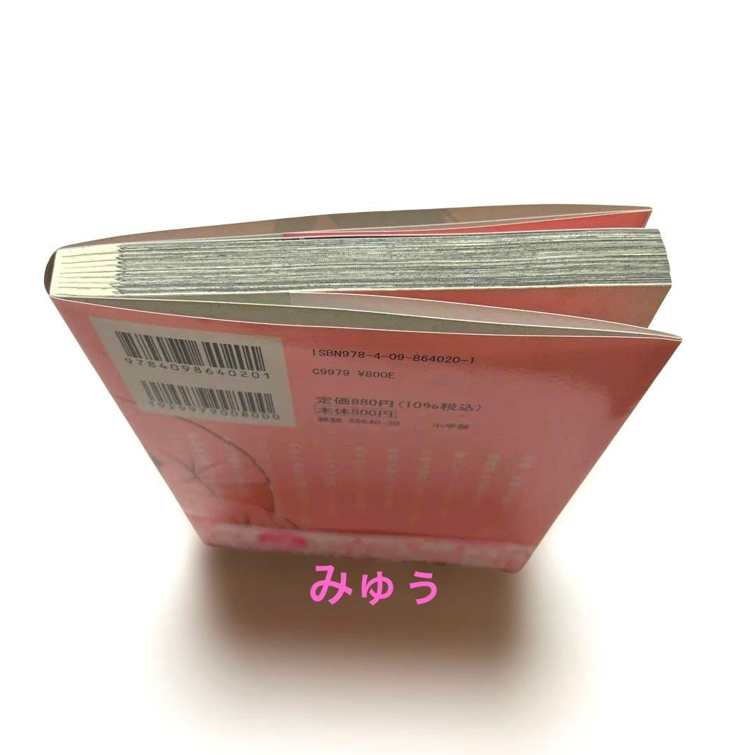 還暦姫 — image 3