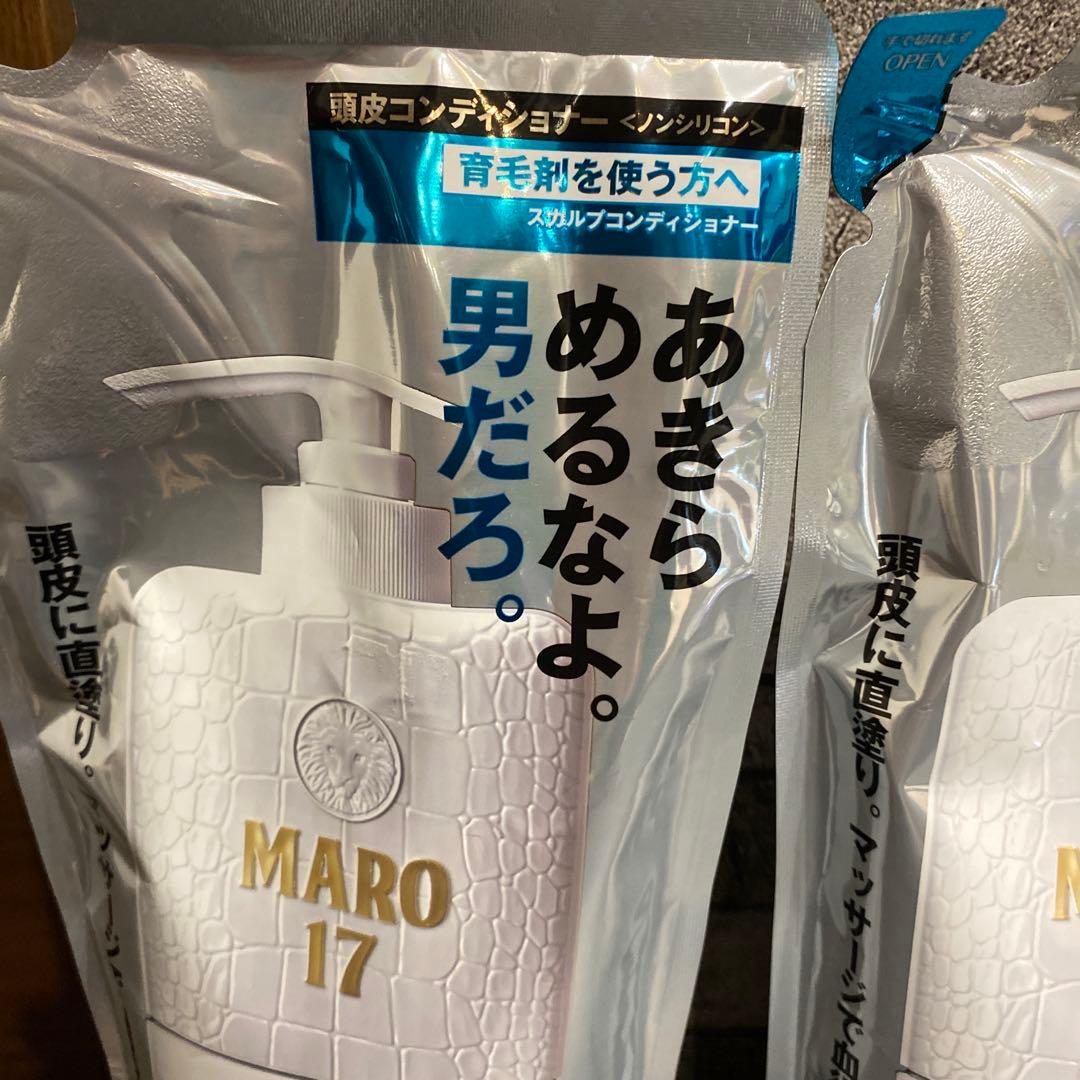 マーロ17 MARO17 スカルプコンディショナー 300ml ×4個 — image 2