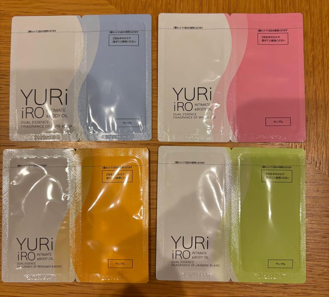 YURi iRO インティメイト＆ボディオイル サンプル4種 — image 2