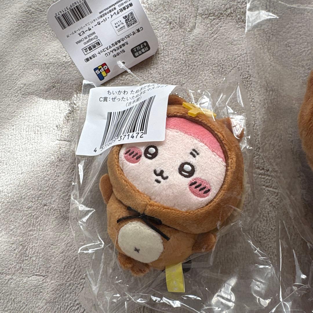 ハチワレ　ラッコ　古本屋　カニ　B賞　C賞　ぬいぐるみ　くじ — image 2