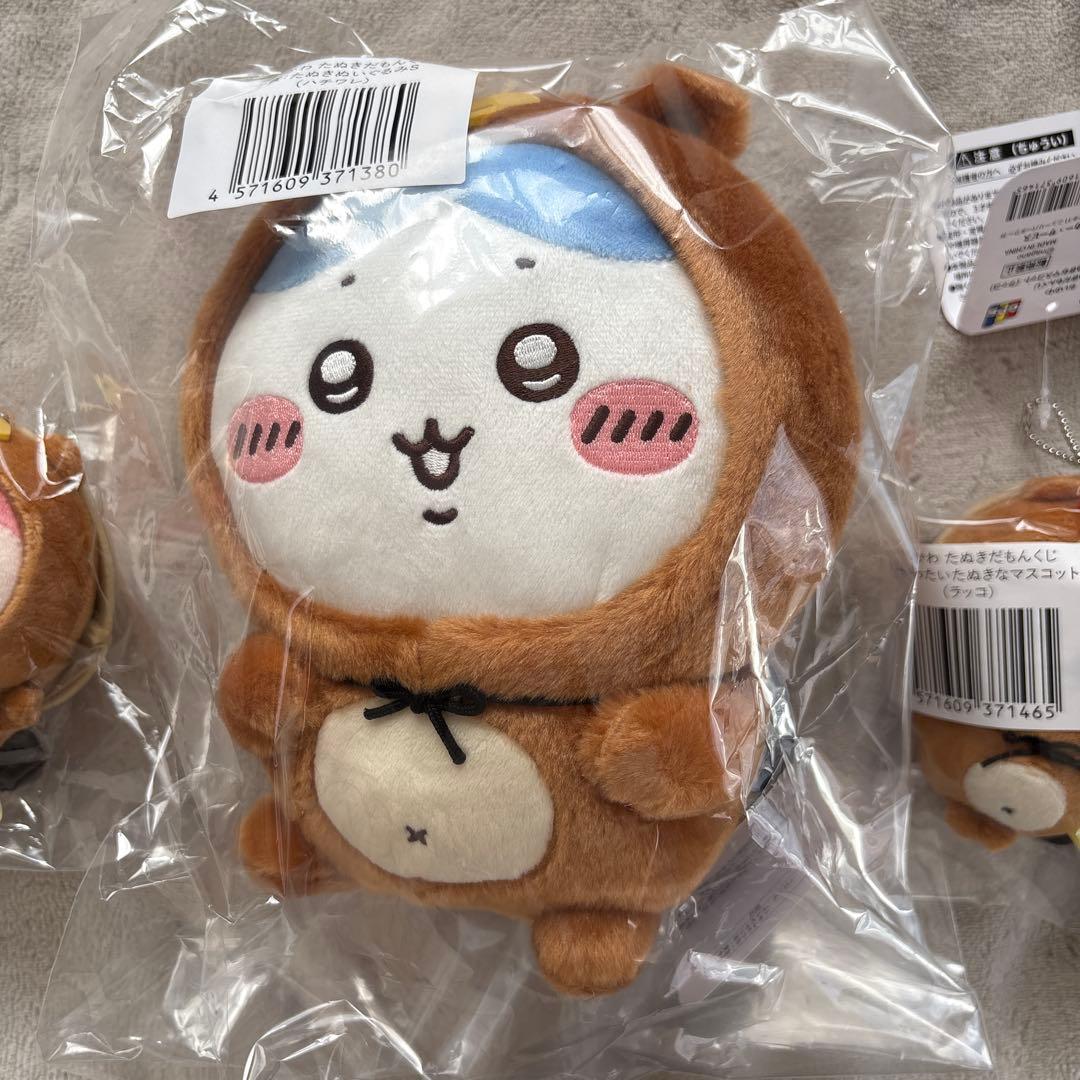 ハチワレ　ラッコ　古本屋　カニ　B賞　C賞　ぬいぐるみ　くじ — image 3