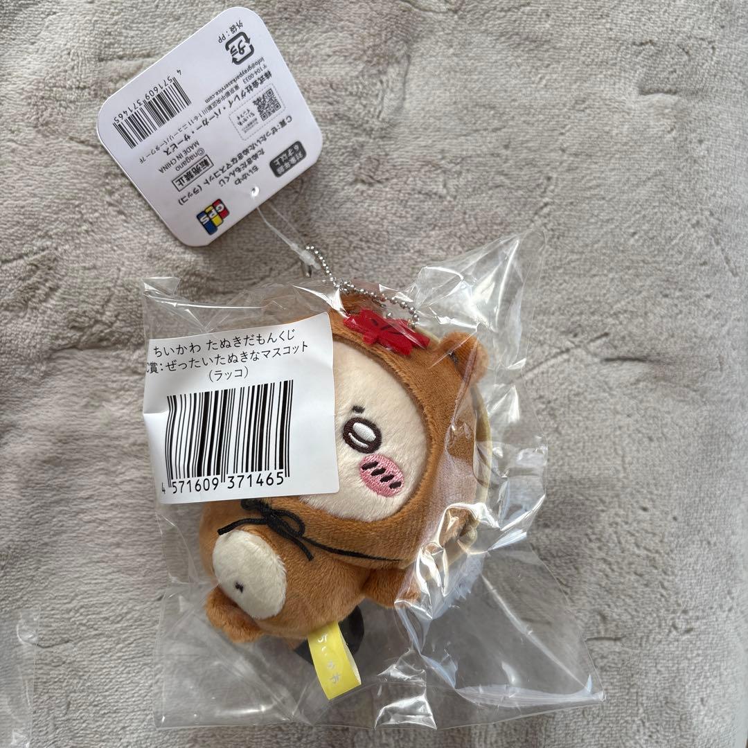 ハチワレ　ラッコ　古本屋　カニ　B賞　C賞　ぬいぐるみ　くじ — image 4