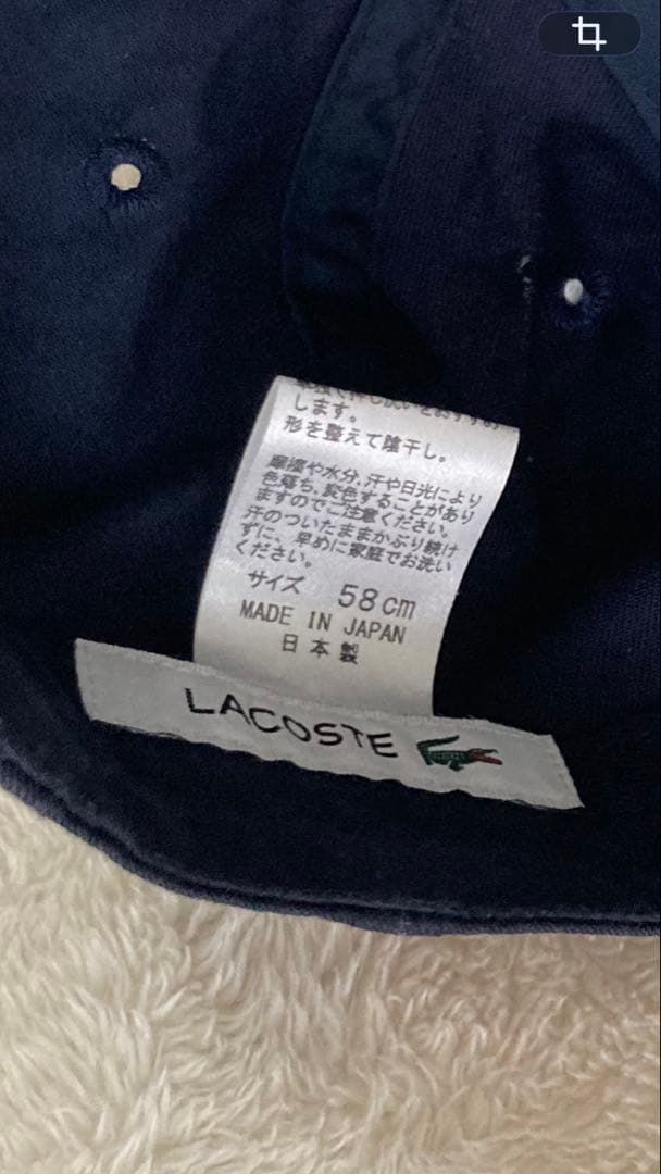 LACOSTE/ラコステ CAP キャップ 帽子 — image 5