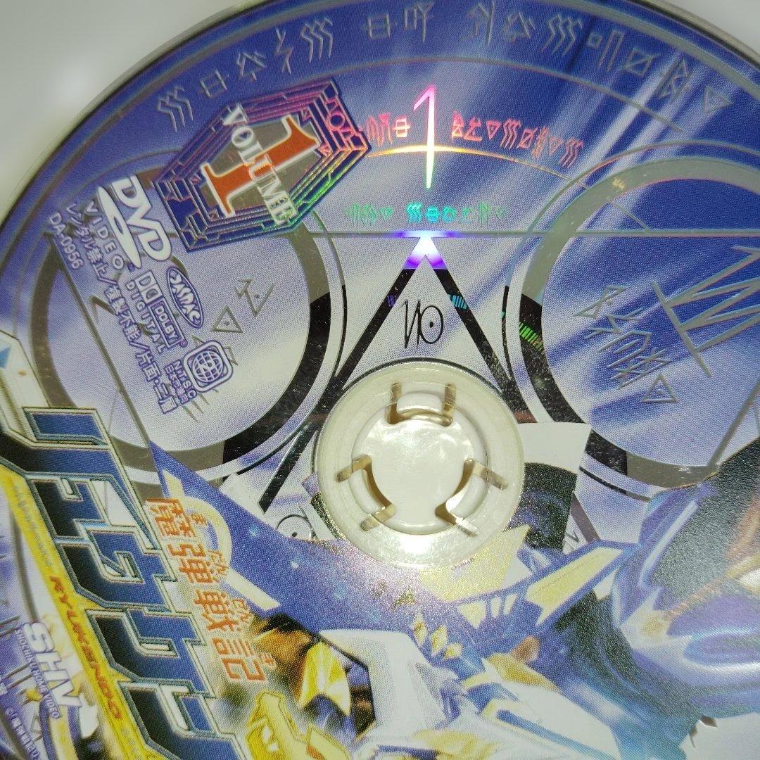 E リュウケンドー — image 2