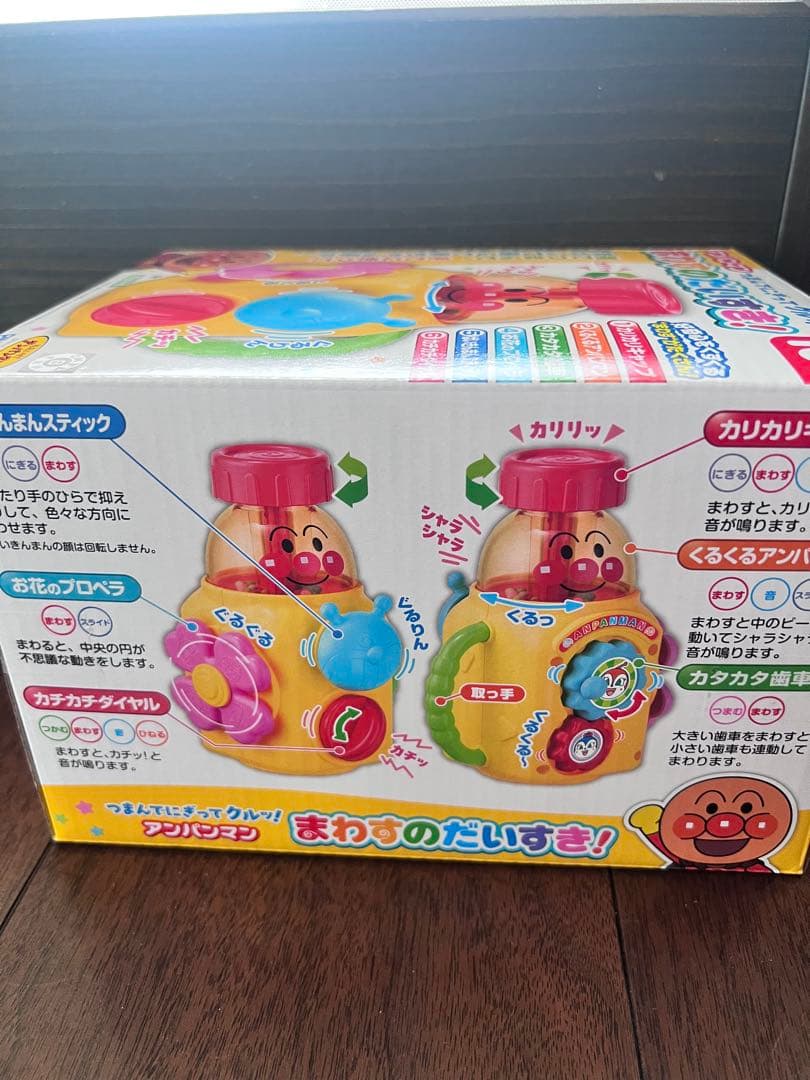cocoさん専用 — image 2
