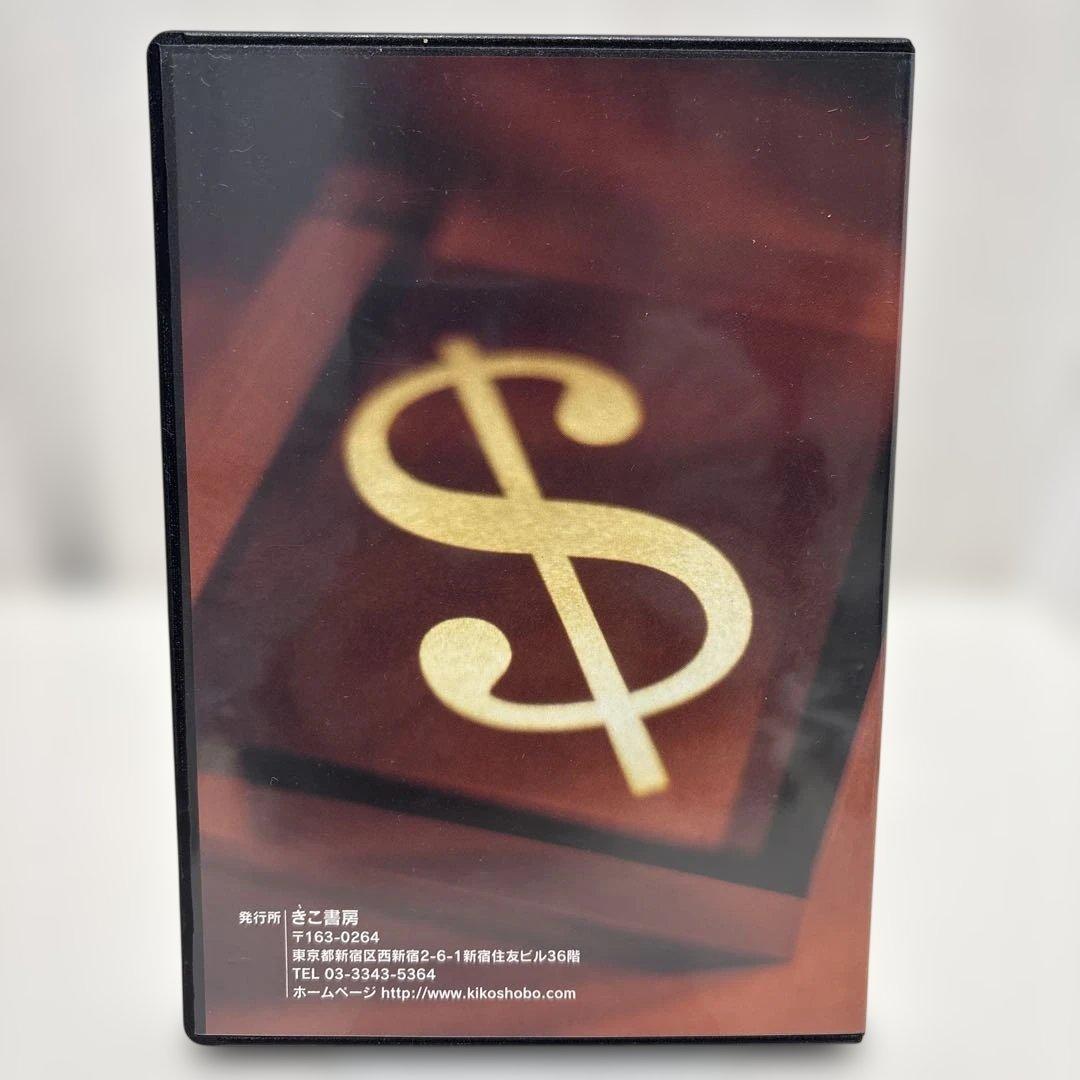 ★期間限定出品　大富豪アンドリュー・カーネギーに学ぶ 　ミリオネア養成講座　CD — image 3