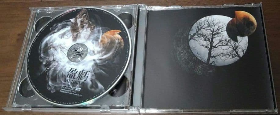 MEJIBRAY 「盈虧 eiki」　メジブレイ　ヴィジュアル系 V系 — image 3