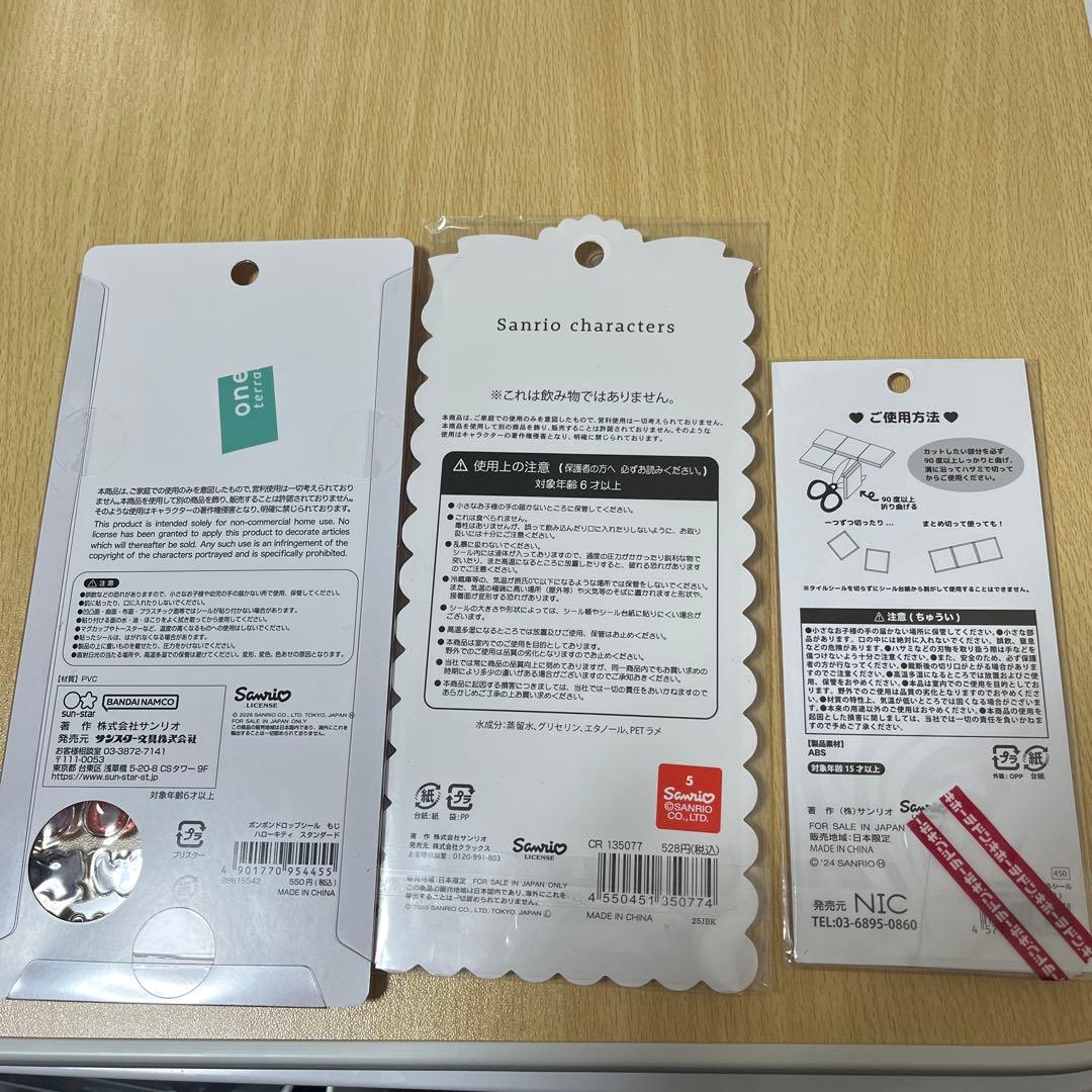 サンリオ キャラクターズ シール 3点セット　ボンドロ　ウォーター　タイルシール — image 2